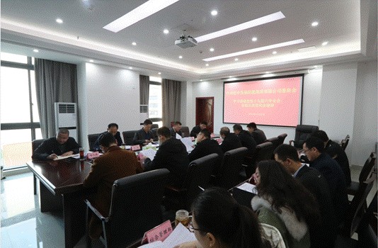 巴中發(fā)展控股集團學習貫徹黨的十九屆六中全會、市第五次黨代會精神